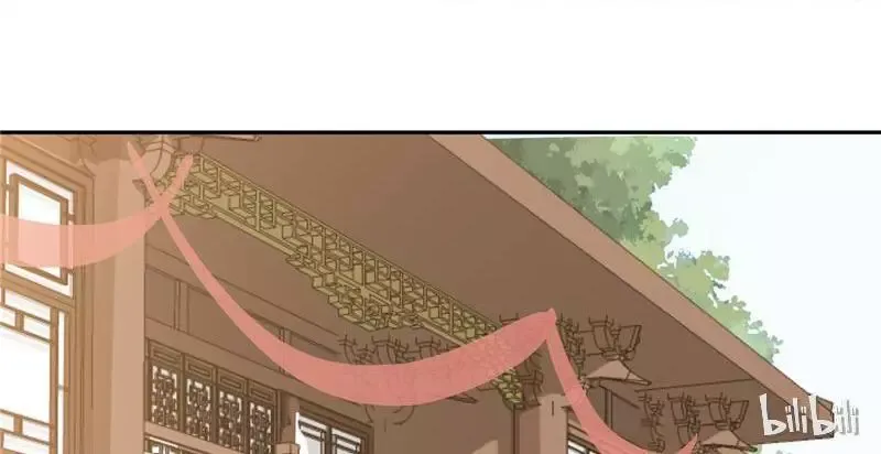 This Prince Is Lovesick Chapter 30 page 2
