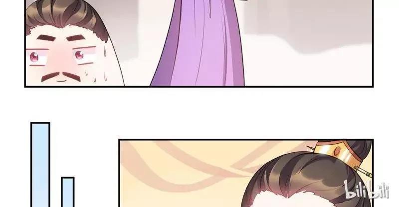 This Prince Is Lovesick Chapter 30 page 25
