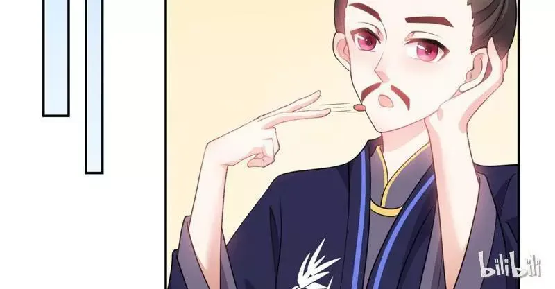 This Prince Is Lovesick Chapter 30 page 26