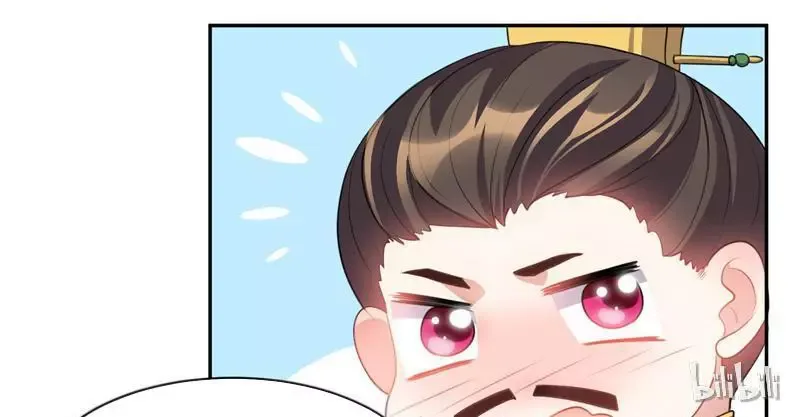 This Prince Is Lovesick Chapter 30 page 17