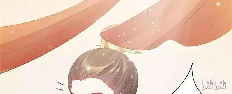 This Prince Is Lovesick Chapter 30 page 40
