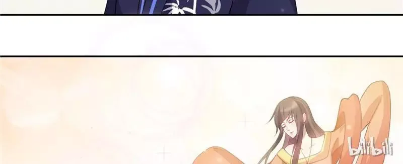 This Prince Is Lovesick Chapter 30 page 42
