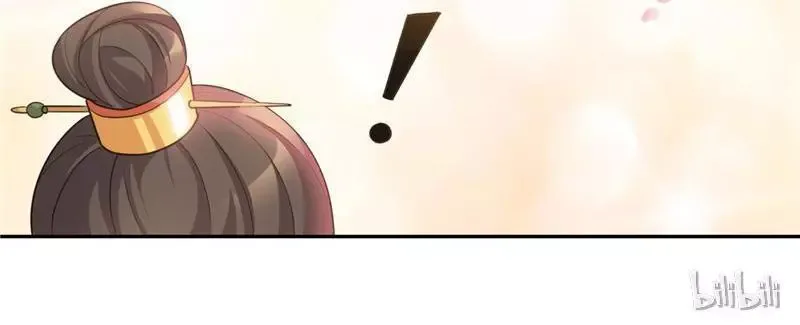 This Prince Is Lovesick Chapter 30 page 45