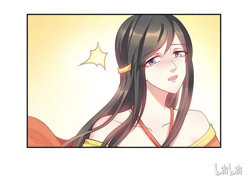 This Prince Is Lovesick Chapter 31 page 16
