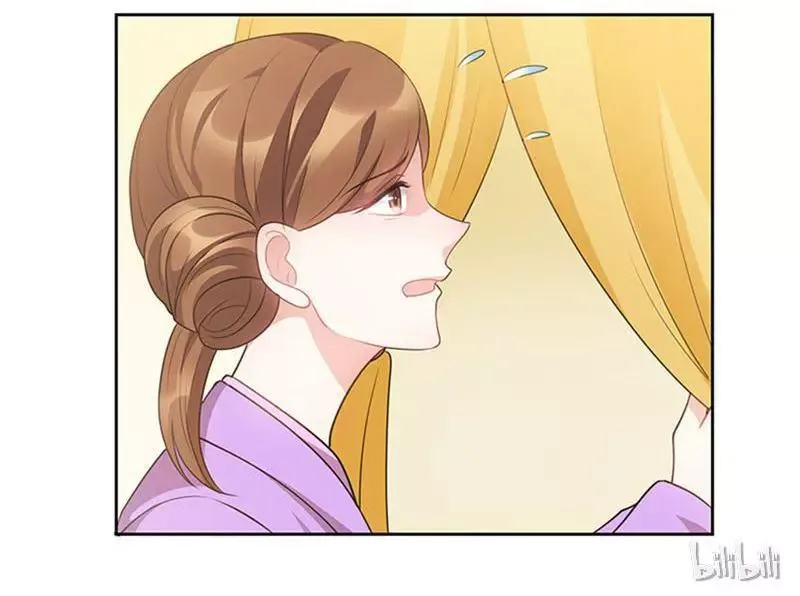 This Prince Is Lovesick Chapter 31 page 29