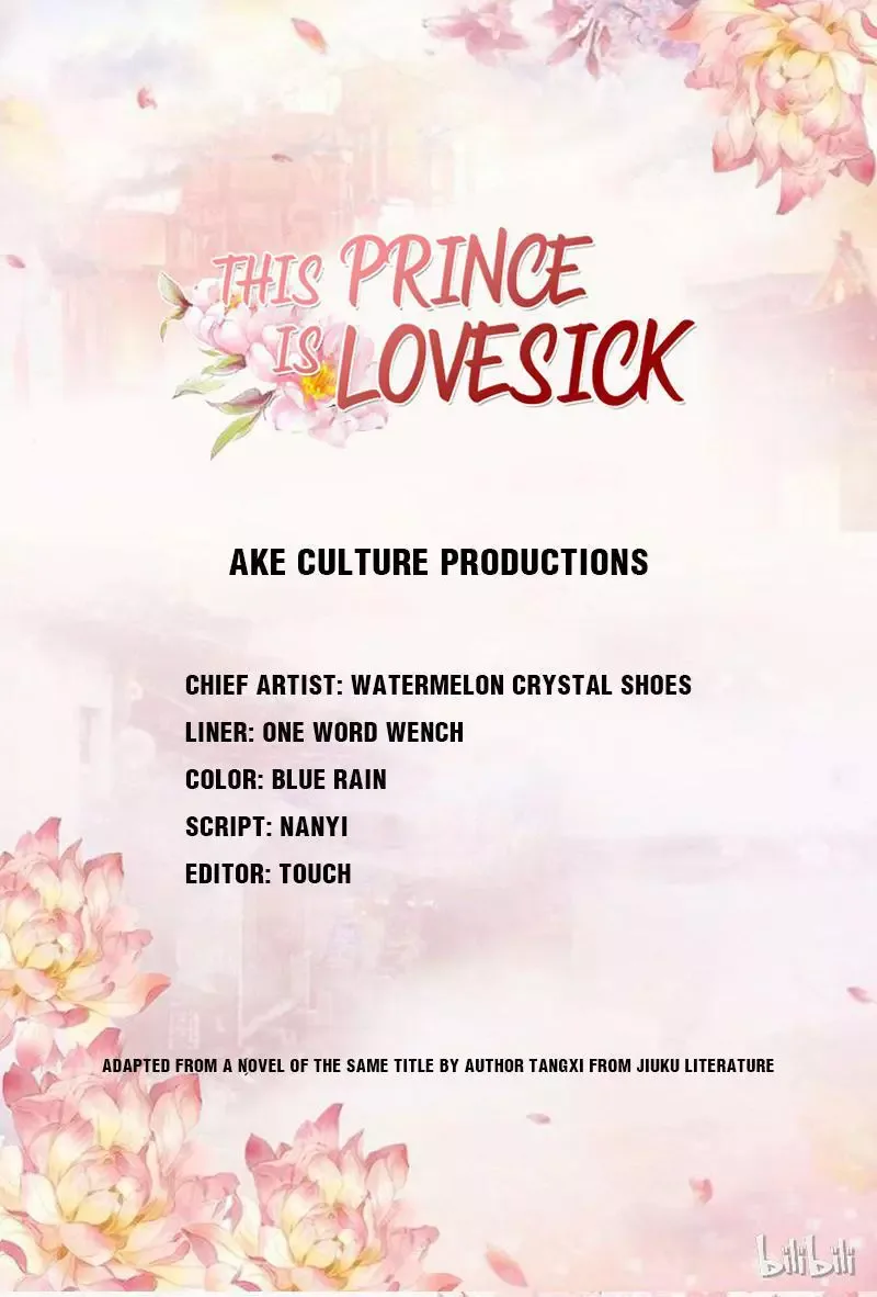 This Prince Is Lovesick Chapter 31 page 1