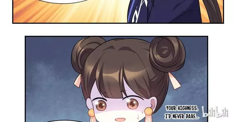 This Prince Is Lovesick Chapter 32 page 30