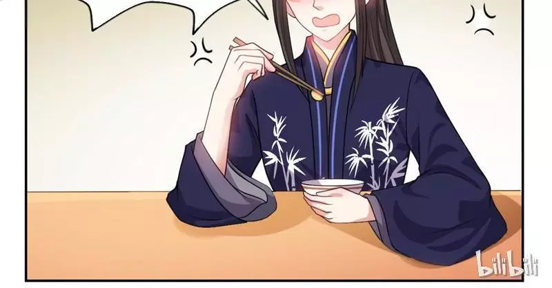 This Prince Is Lovesick Chapter 32 page 24