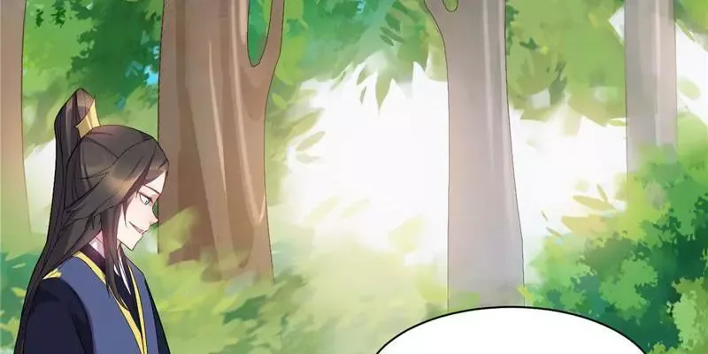 This Prince Is Lovesick Chapter 35 page 26