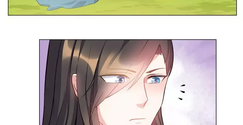 This Prince Is Lovesick Chapter 36 page 31