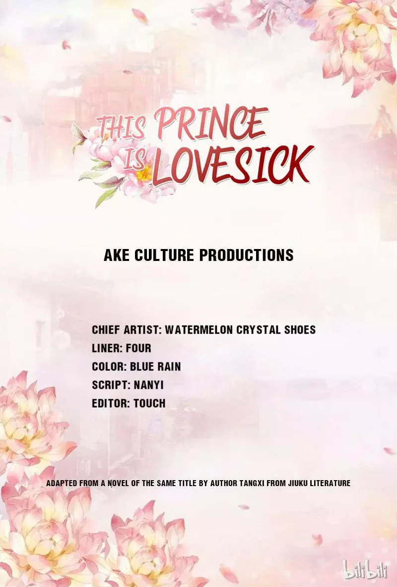 This Prince Is Lovesick Chapter 38 page 1