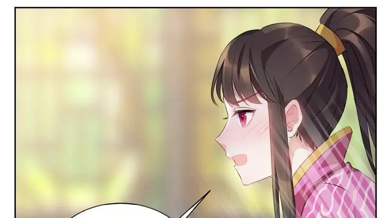 This Prince Is Lovesick Chapter 38 page 43