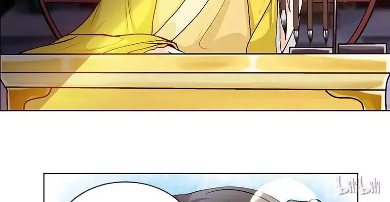 This Prince Is Lovesick Chapter 4 page 43