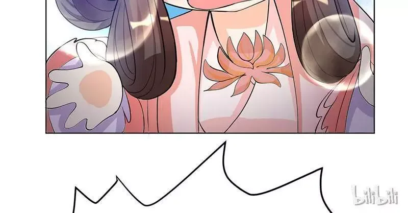 This Prince Is Lovesick Chapter 4 page 45