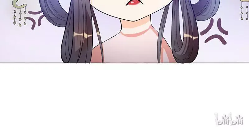 This Prince Is Lovesick Chapter 4 page 48