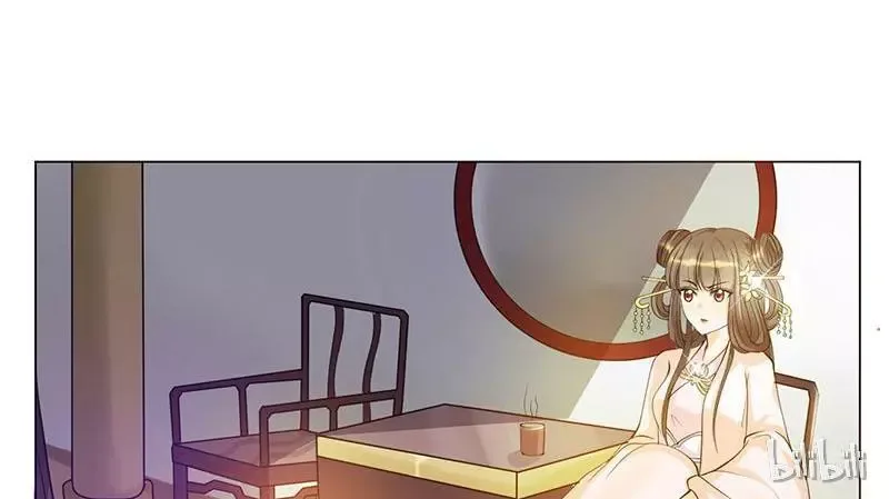 This Prince Is Lovesick Chapter 4 page 57