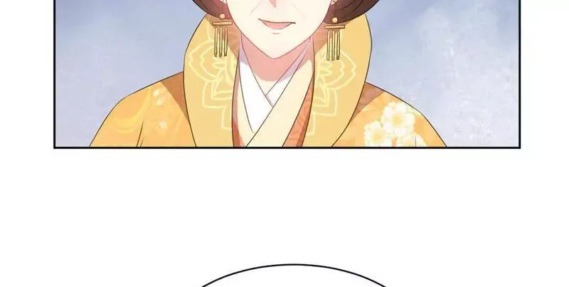 This Prince Is Lovesick Chapter 42 page 24
