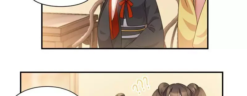 This Prince Is Lovesick Chapter 46 page 6