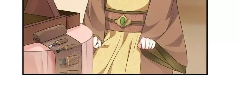 This Prince Is Lovesick Chapter 46 page 17