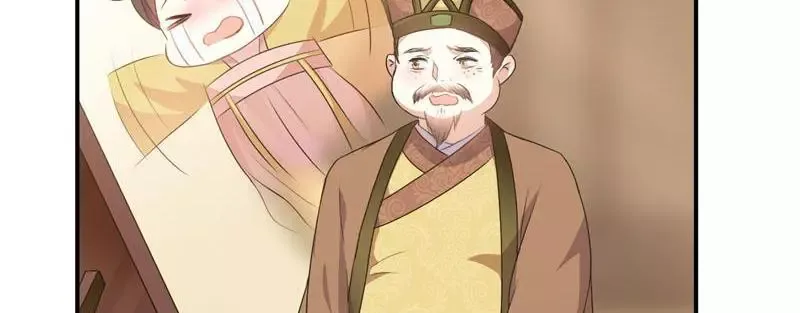 This Prince Is Lovesick Chapter 46 page 16