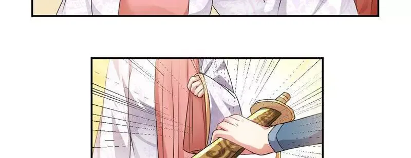 This Prince Is Lovesick Chapter 46 page 35