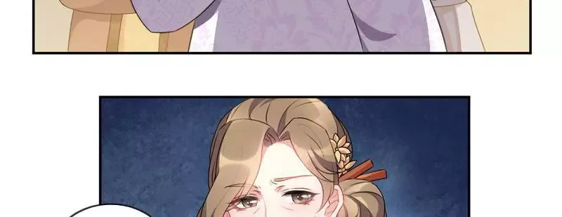 This Prince Is Lovesick Chapter 46 page 39