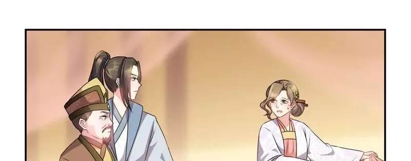 This Prince Is Lovesick Chapter 46 page 50