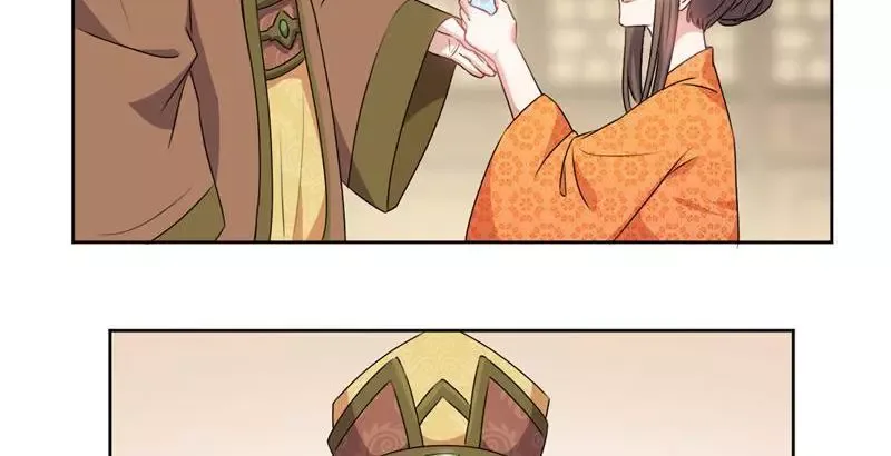 This Prince Is Lovesick Chapter 47 page 20