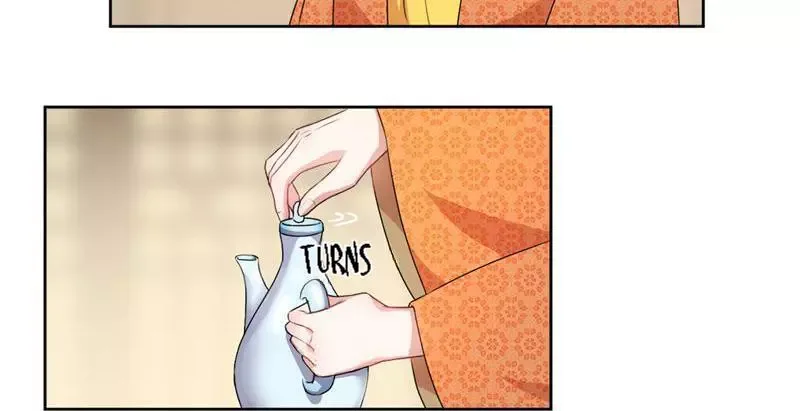 This Prince Is Lovesick Chapter 47 page 17