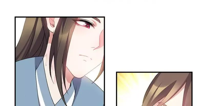 This Prince Is Lovesick Chapter 47 page 39