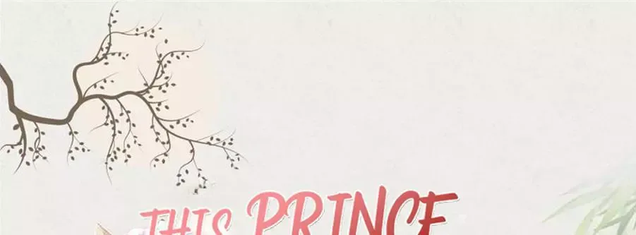 This Prince Is Lovesick Chapter 49 page 1