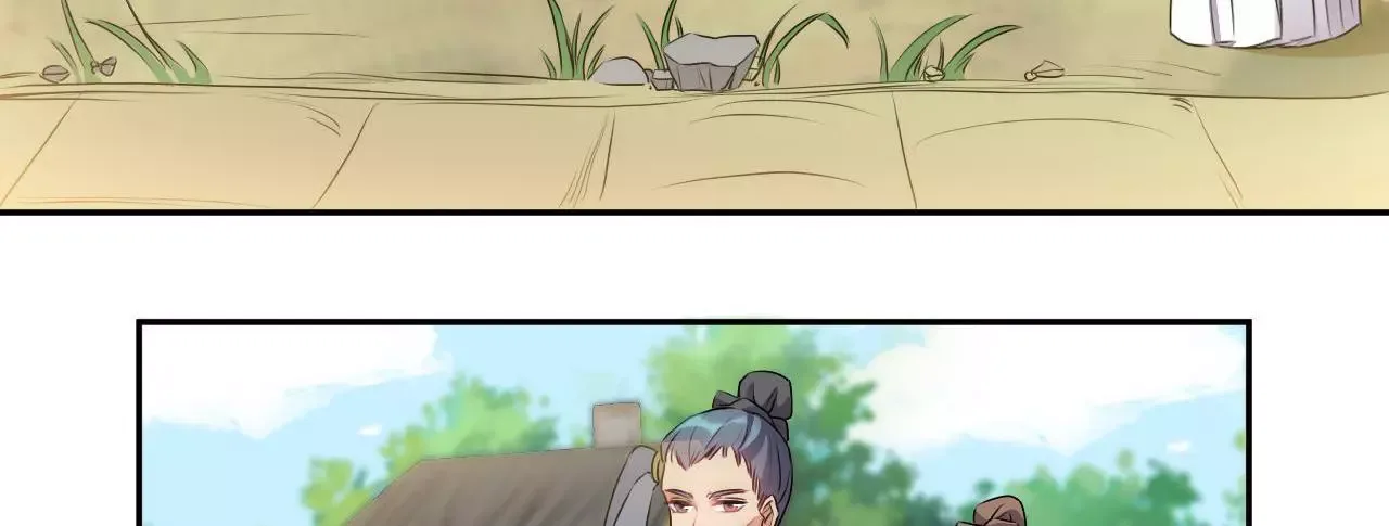 This Prince Is Lovesick Chapter 49 page 22