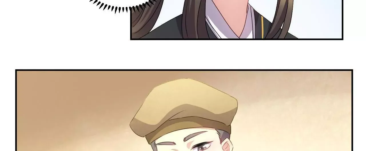 This Prince Is Lovesick Chapter 49 page 43