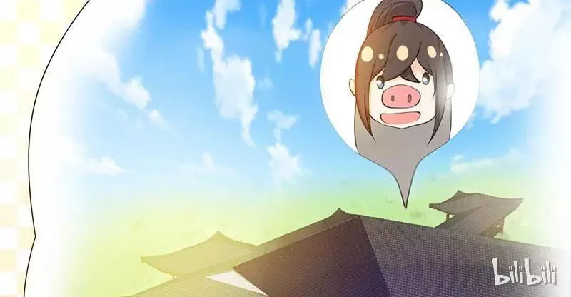 This Prince Is Lovesick Chapter 5 page 9