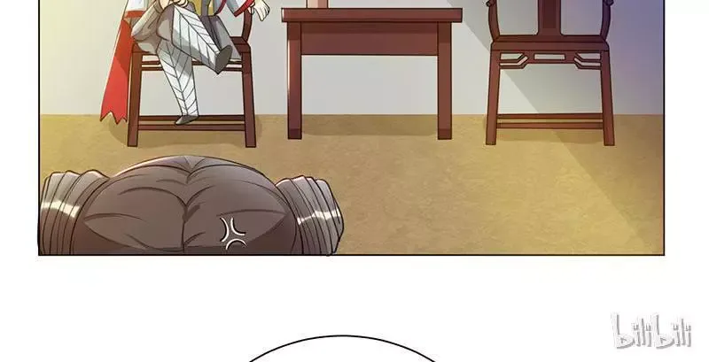 This Prince Is Lovesick Chapter 5 page 23