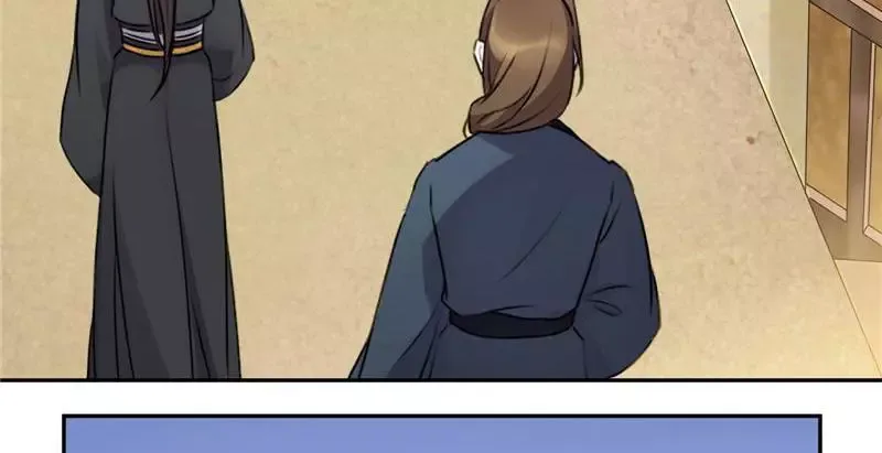 This Prince Is Lovesick Chapter 51 page 5