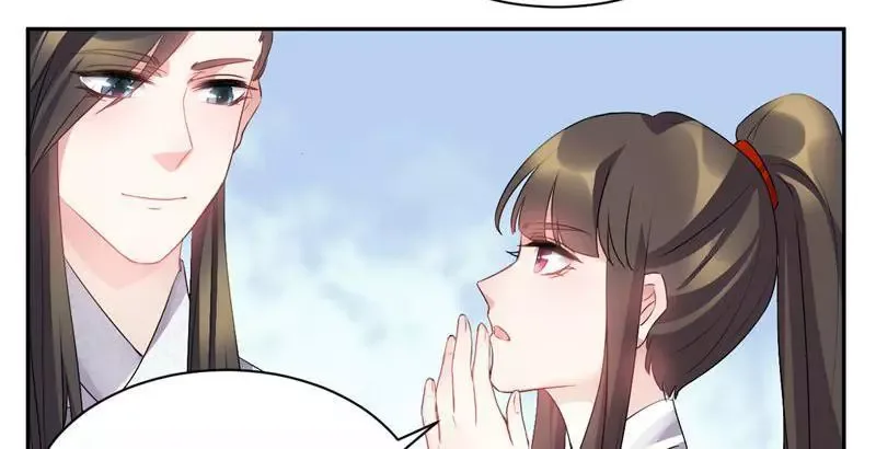 This Prince Is Lovesick Chapter 51 page 15