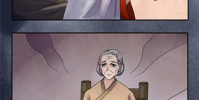 This Prince Is Lovesick Chapter 51 page 46