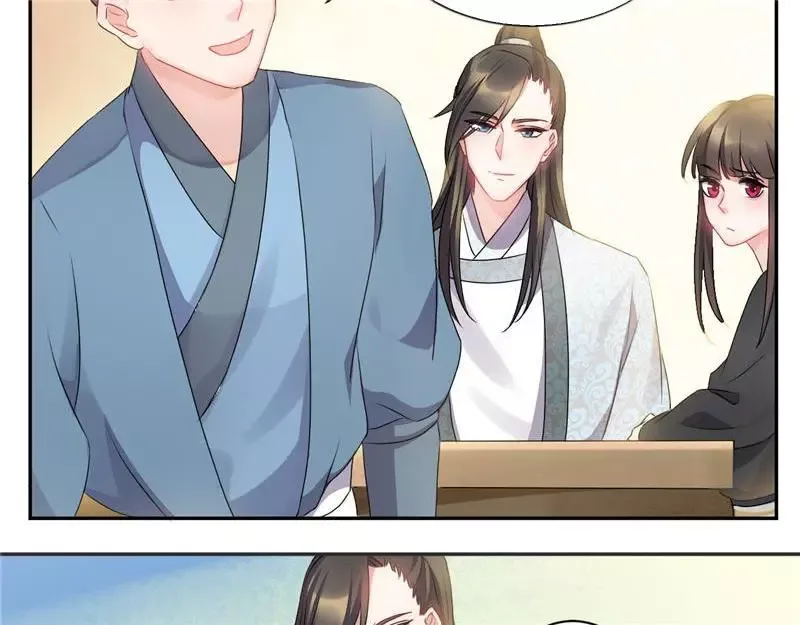 This Prince Is Lovesick Chapter 52 page 19