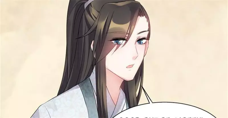 This Prince Is Lovesick Chapter 54 page 6