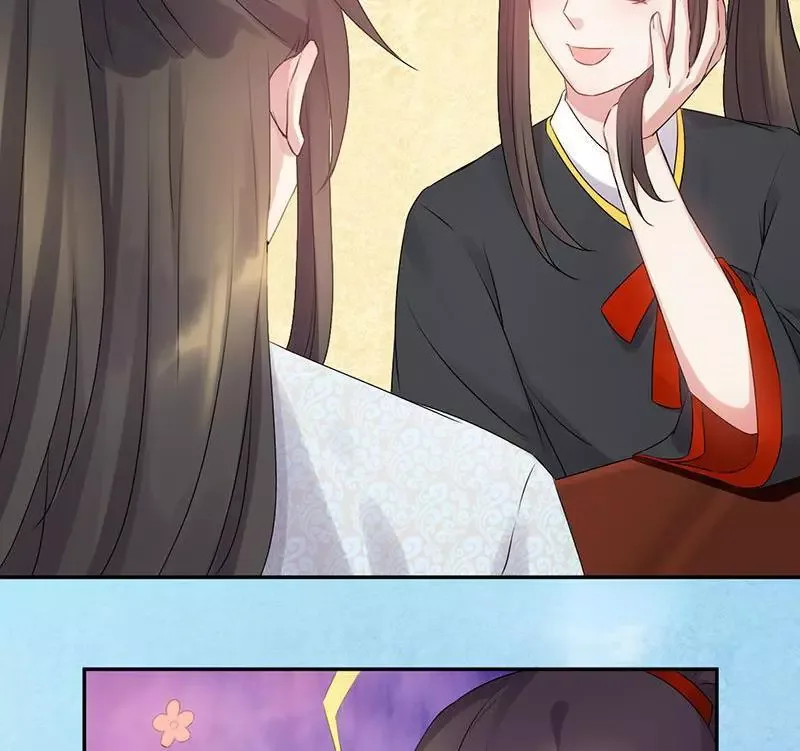 This Prince Is Lovesick Chapter 55 page 28