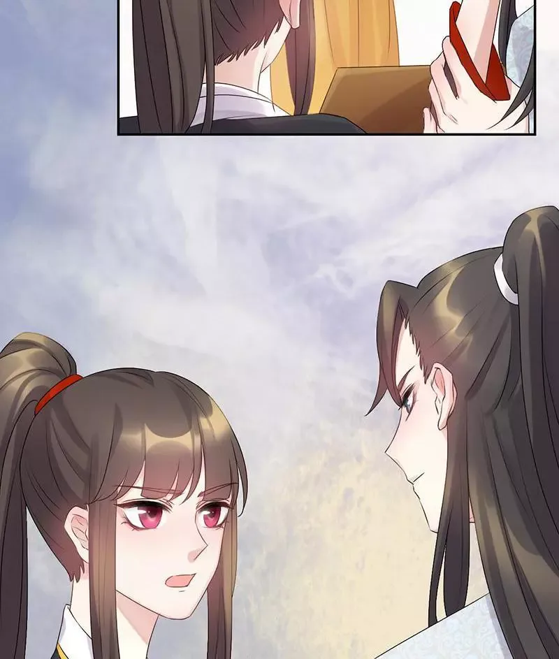 This Prince Is Lovesick Chapter 55 page 13