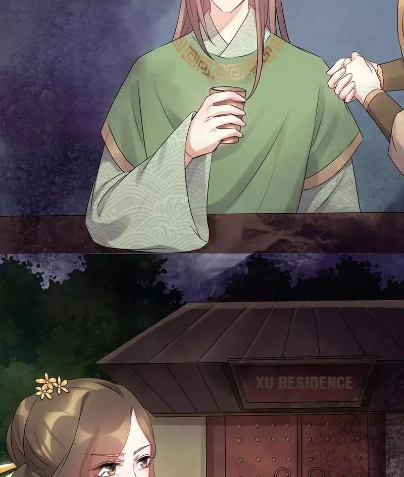 This Prince Is Lovesick Chapter 55 page 15