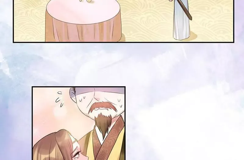 This Prince Is Lovesick Chapter 56 page 7