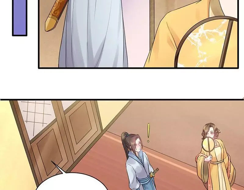 This Prince Is Lovesick Chapter 56 page 32