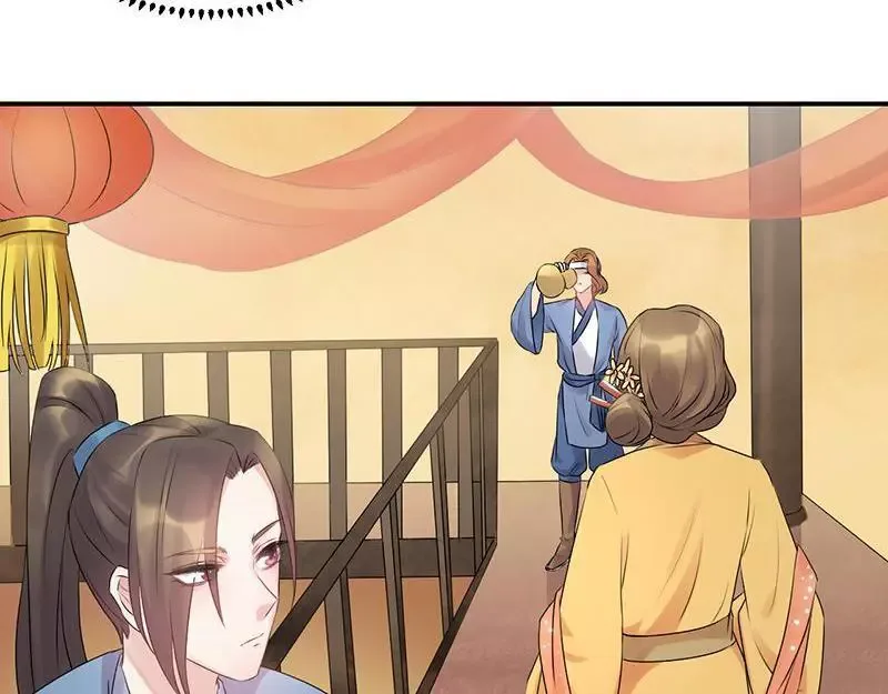 This Prince Is Lovesick Chapter 56 page 36