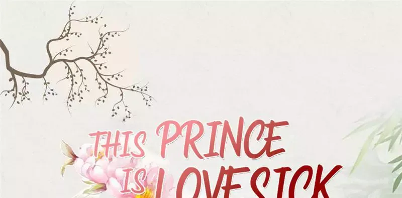 This Prince Is Lovesick Chapter 57 page 1