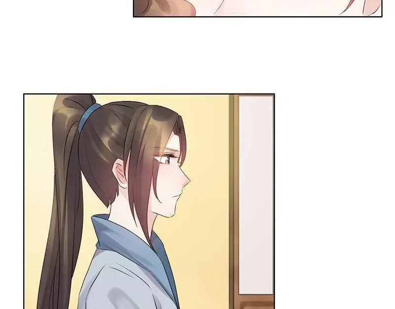 This Prince Is Lovesick Chapter 57 page 5