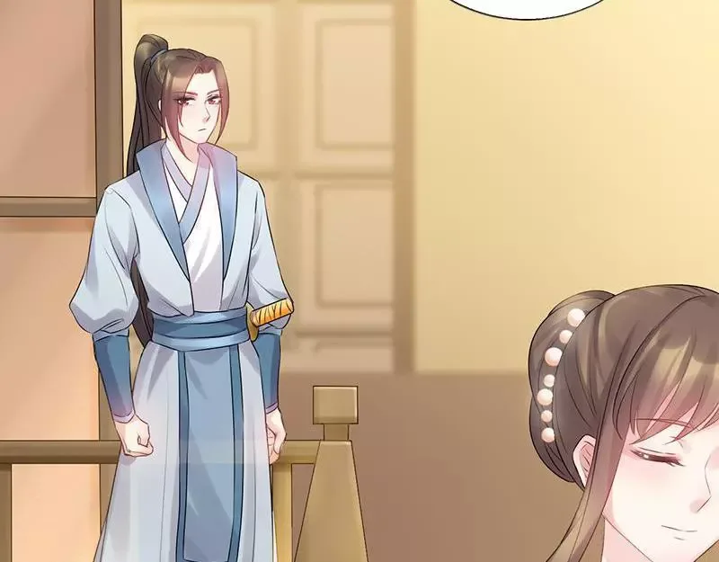 This Prince Is Lovesick Chapter 57 page 15