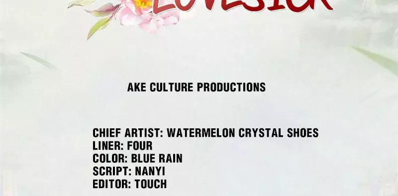 This Prince Is Lovesick Chapter 58 page 2